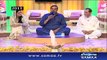 Amjad Sabri Ki Yaadein - Samaa Special- 25 June 2016