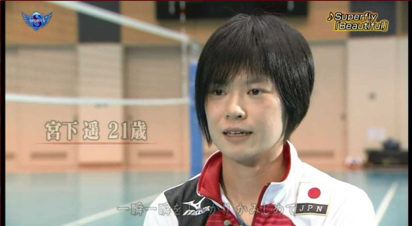 宮下遥が聴く曲 動画 Dailymotion