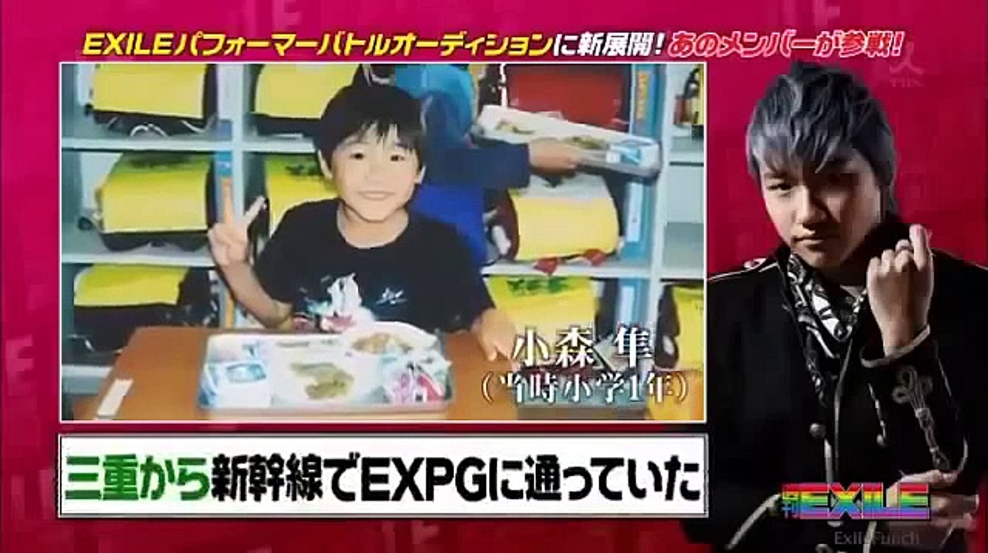 週間exile 1 28 Pbaに新展開 1 2 Video Dailymotion