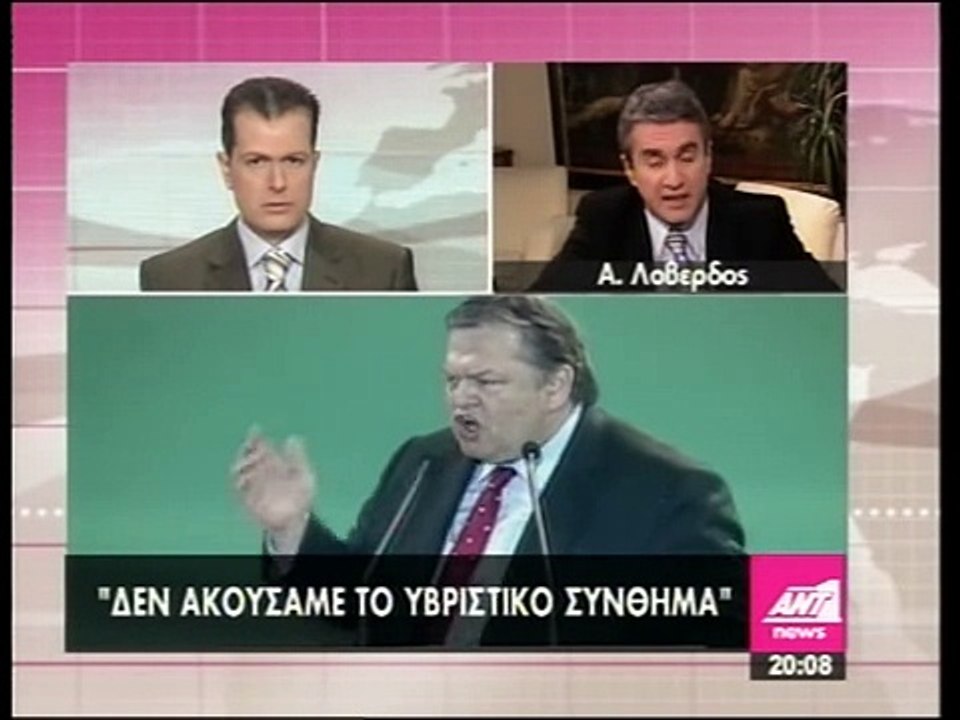 ΔΕΛΤΙΟ ΕΙΔΗΣΕΩΝ 10-11-2007 (1)