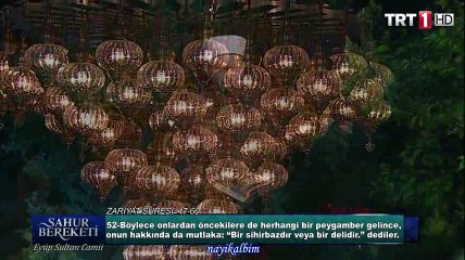 Recep Yasan Zariyat suresi Ramazan 2016