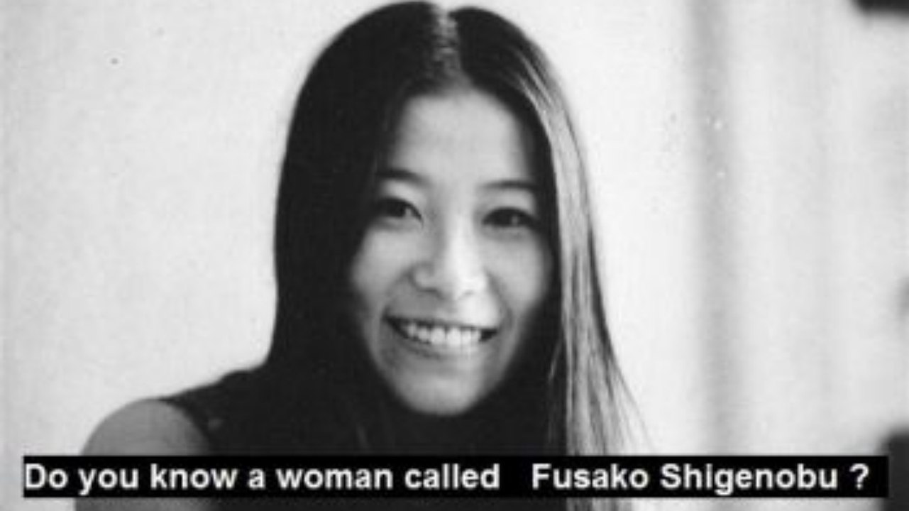 【衝撃】血の女、重信房子と日本赤軍■アウトロー伝説