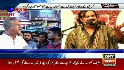 Who called Amjad Sabri and what did he say-