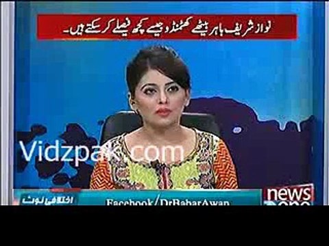 Is Nawaz Sharif doing conspiracy against Raheel Sharif with help of Modi Karzai Babar Awan reveals inside story - Pak