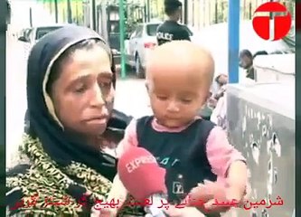 Rukhsana BiBi conned Sharmeen Obaid-Chinoy  of 'Saving Face Actress'