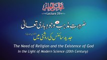 Majalis-ul-ilm (Lecture 39) - by Shaykh-ul-Islam Dr Muhammad Tahir-ul-Qadri