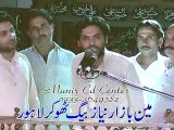 Qasida Ali Nu Mein KI Mannaa Zakir Sohaib Mehdi 15 Rajab 2013 Niaz Baig Lahore