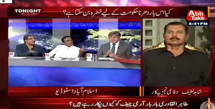 Prime Minister Nawaz Sharif will cal early elections - Kashif Abbasi predict
