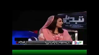 Reham Khan Shameful and Vulgar Answer In A Live Show