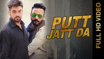 PUTT JATT DA || GAGGI DHILLON feat. DILPREET DHILLON || New Punjabi Songs 2016 || AMAR AUDIO