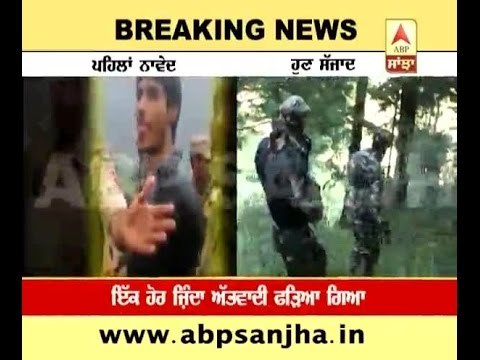 After Naved, Sajjad another Pak militant held