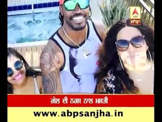 What all did this nurse do with Chris Gayle ?