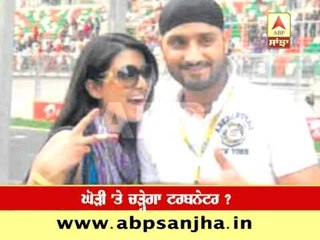 Harbhajan to tie the knot after returning from Sri Lanka