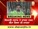 BREAKING NEWS: Punjab BJP chief's former PA arrested