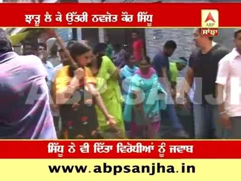 Protest against Navjot Kaur Sidhu in Amritsar