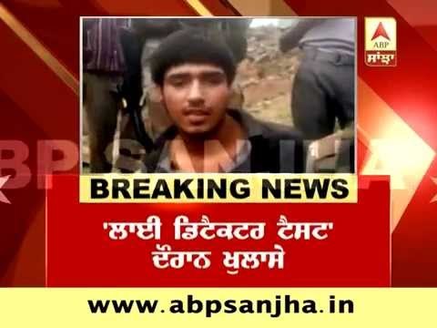 Naved yakub revealed truth of terrorist camps