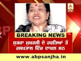 President Pranab Mukherjee's wife Shubhra Mukherjee died