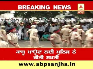 Mohali: Clash between Akali Dal and Cogress over Mayor election ਮੋਹਾਲੀ: ਮੇ