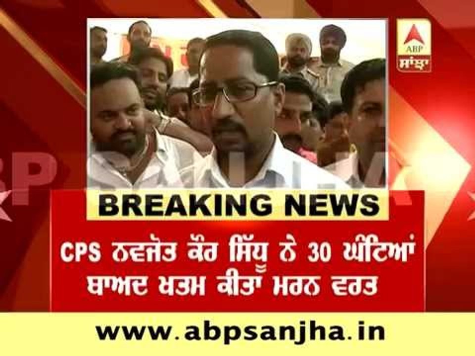 BREAKING: Navjot Kaur Sidhu ends hunger strike