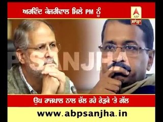 Delhi CM Kejriwal met with PM Modi