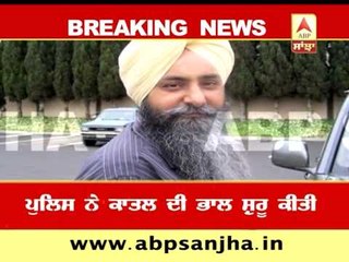 Surat Singh Khalsa's son-in-law murdered in Chicago, America