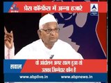 Press Conference: I believe in agitation, says Anna Hazare- FULL INTERVIEW