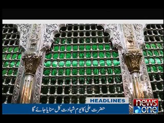 NewsONE Headlines 9AM, 26-June-2016