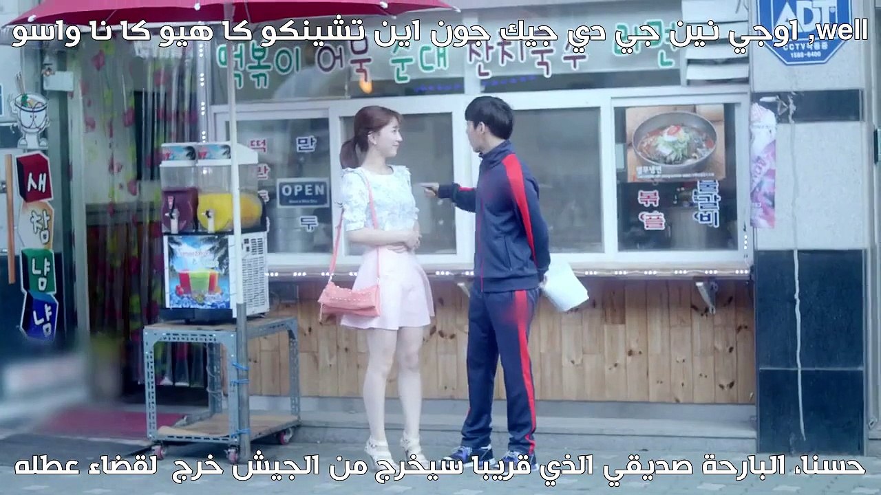 بالنطق it's okay اغنيه
