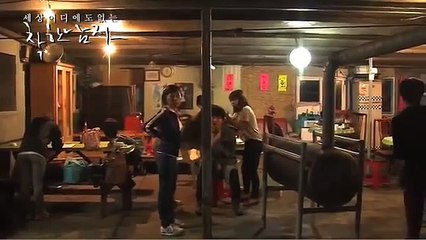 BTS Nice Guy Funny Moment