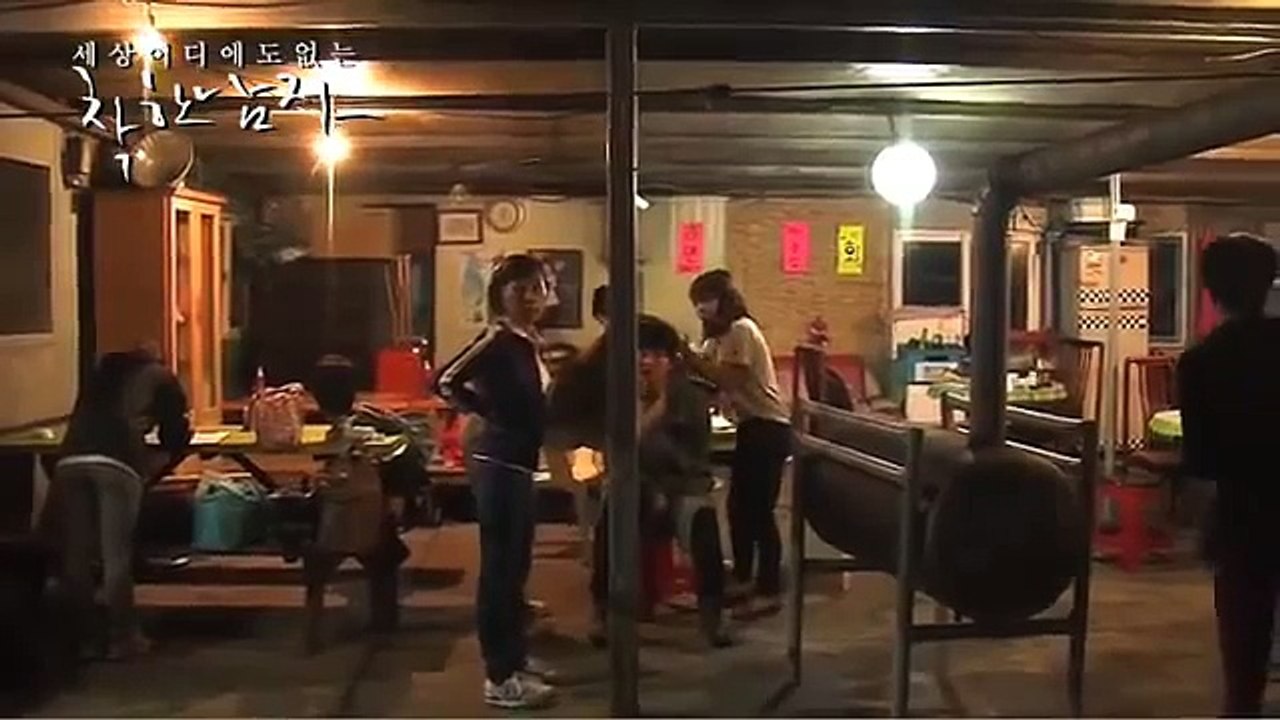 BTS Nice Guy Funny Moment