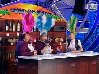 В Рио-де-Жанейро )) Смеялся до слёз!