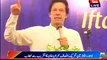 Imran Khan's speech at Iftar fund raising Dinner in Lahore