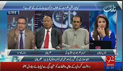 Ishaq Dar Mere Badshah Uncle Hein mein In Ke Liye Kuch Nhien Keh Sakta – Imran Zafar Laghari