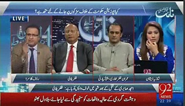 Ishaq Dar Mere Badshah Uncle Hein mein In Ke Liye Kuch Nhien Keh Sakta – Imran Zafar Laghari