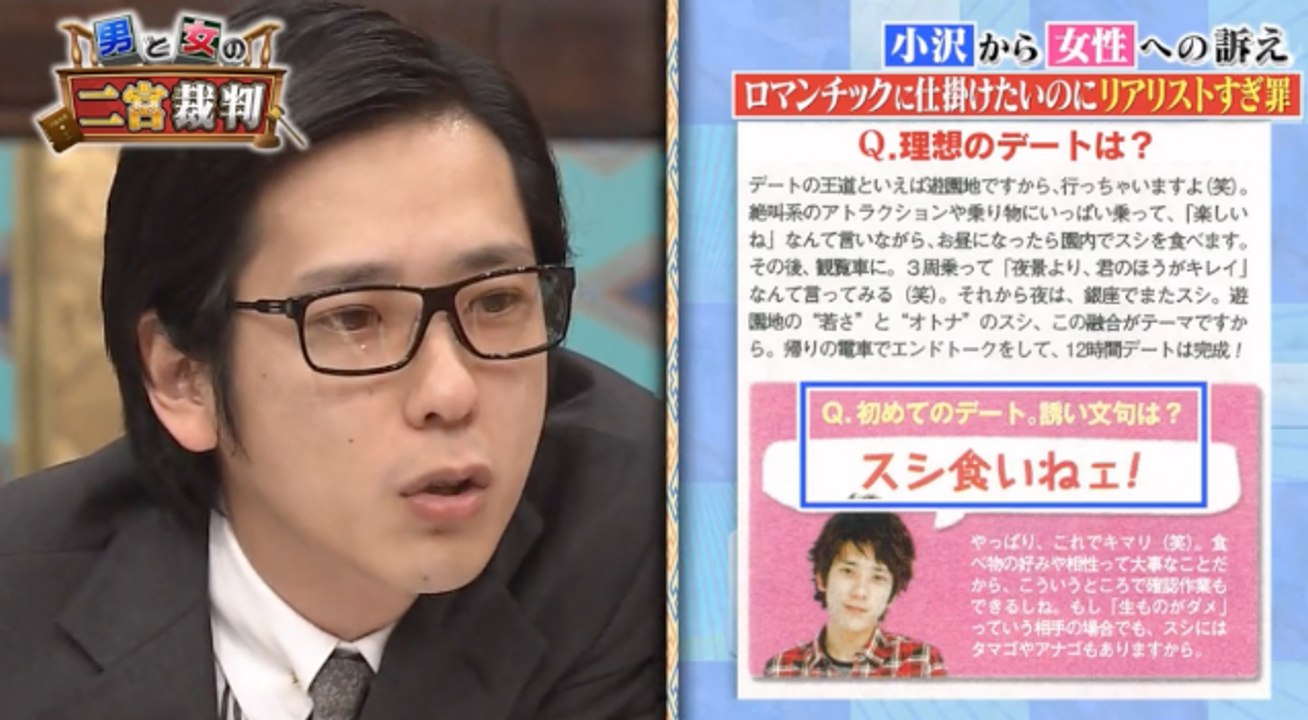Nino Is A Romantic Guy [ENG SUB]