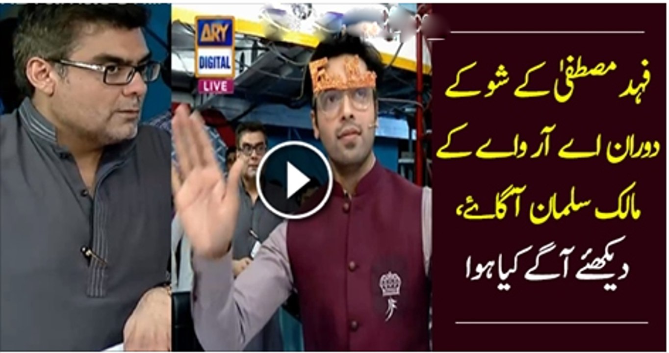 Fahad Mustafa  Ke Show K Doran ARY k Malak Salman AA Gay Phar Dakhy Kiya Howa