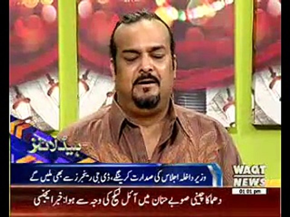 Waqtnews Headlines 01:00 PM 26 June 2016