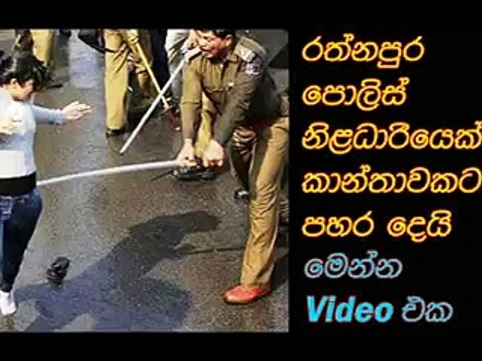 Police in sri Lanka....