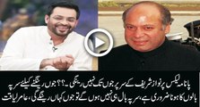 Aamir Liaquat badly bashing Nawaz Sharif