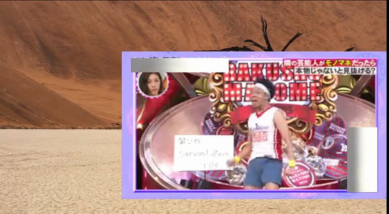 【ドッキリ】サンシャイン池崎 隣の楽屋から聞こえてくる大物芸能人の声がモノマネだったら気づくか