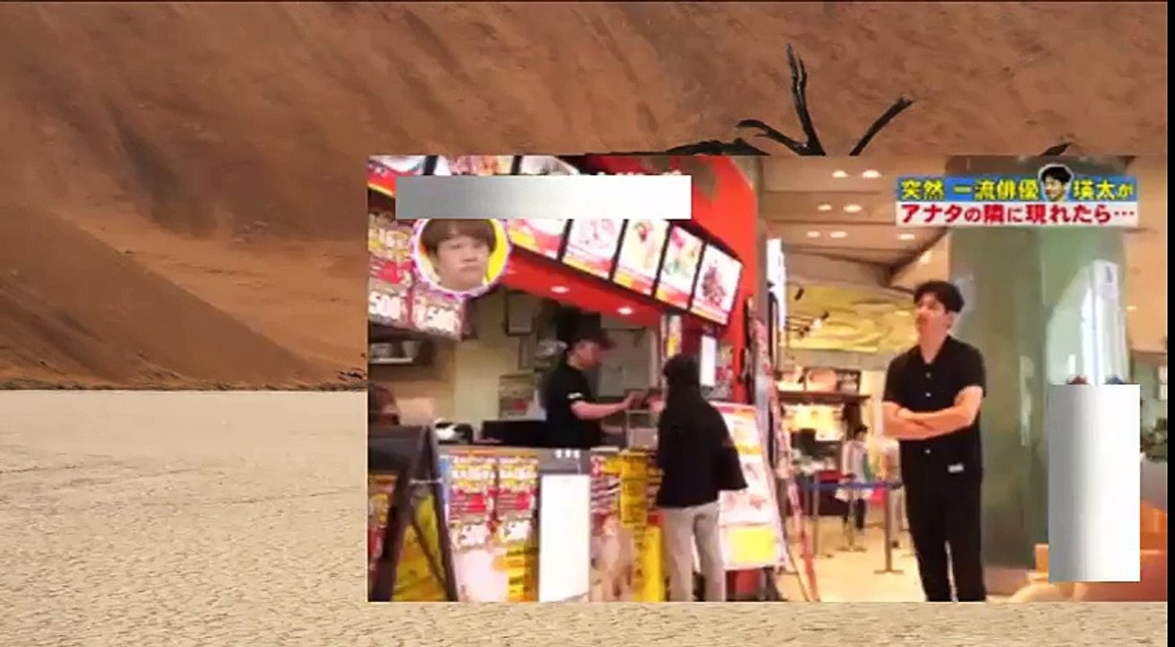【ドッキリ】瑛太がフードコートに現れ相席を求めたら