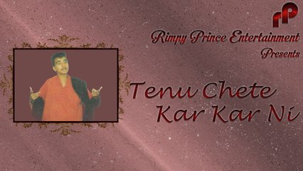 Tenu Chete Kar Kar Ni | Old Punjabi Song | Kamal Chatha