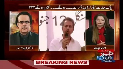 Awam Ko Chahiye Qaim Ali Shah Ko Gutter Mein Daal Kar Dhakkan Band Kar De - Dr. Shahid - Pakistani Talk Shows