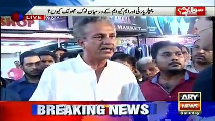 Watch how  MQM playing politics over the death of Amjad Sabri