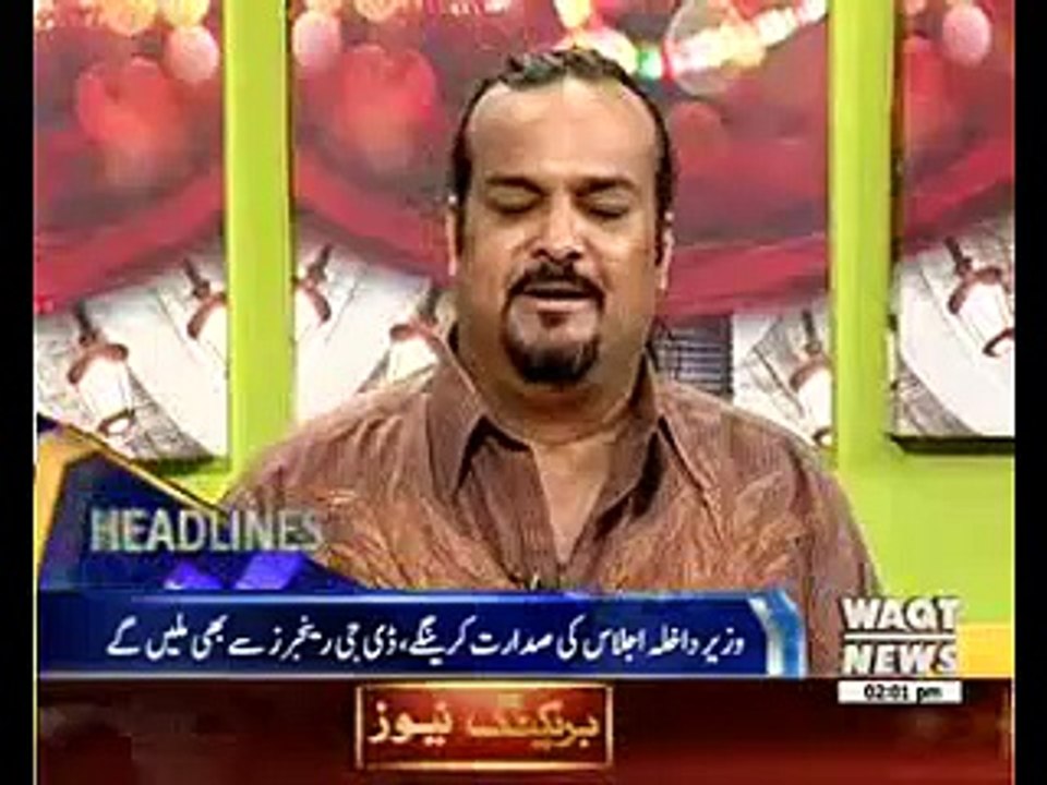 Waqtnews Headlines 02:00 PM 26 June 2016