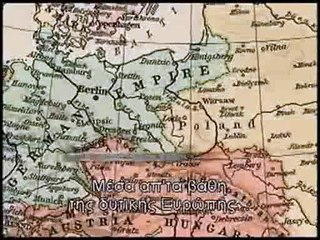 Προφητείες για τους Ναζί