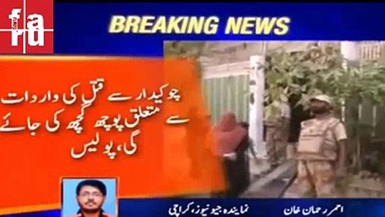 Police Arrested One Person In Amjad Sabri Case