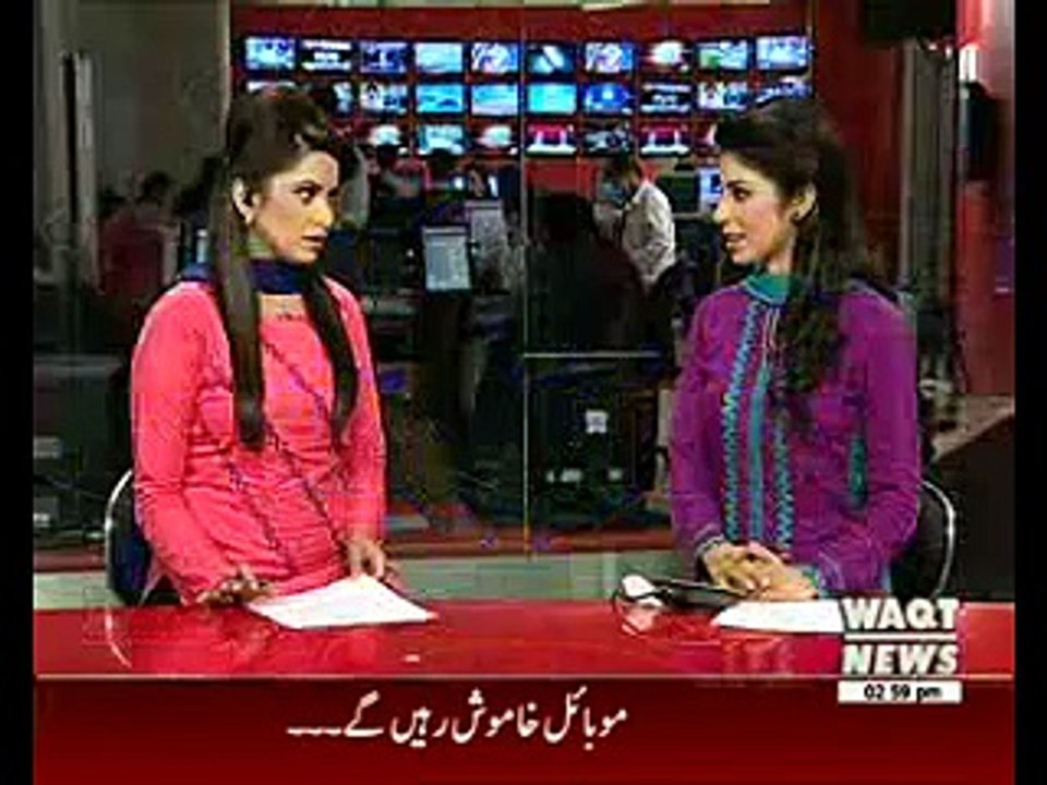 Waqtnews Headlines 03:00 PM 26 June 2016