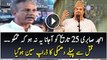 Checkout the Video Who Gave Threat to Amjad Sabri