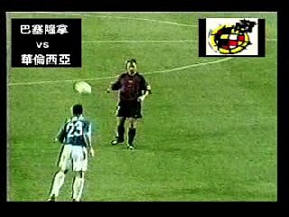 Superb volley kick | Football Funny | Football Beautiful